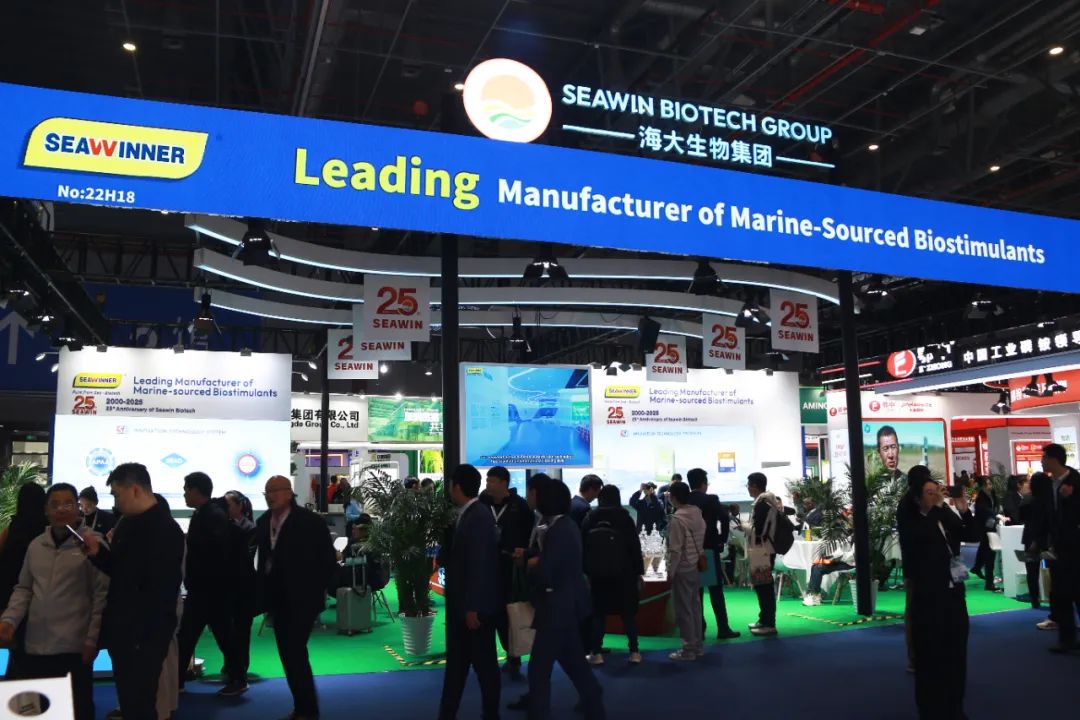 金牌贊助企業(yè)海大生物全新亮相上海CAC國際農(nóng)化展，以科技實力獻(xiàn)禮25周年
