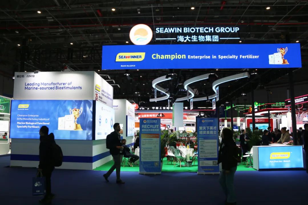 金牌贊助企業(yè)海大生物全新亮相上海CAC國際農(nóng)化展，以科技實力獻(xiàn)禮25周年