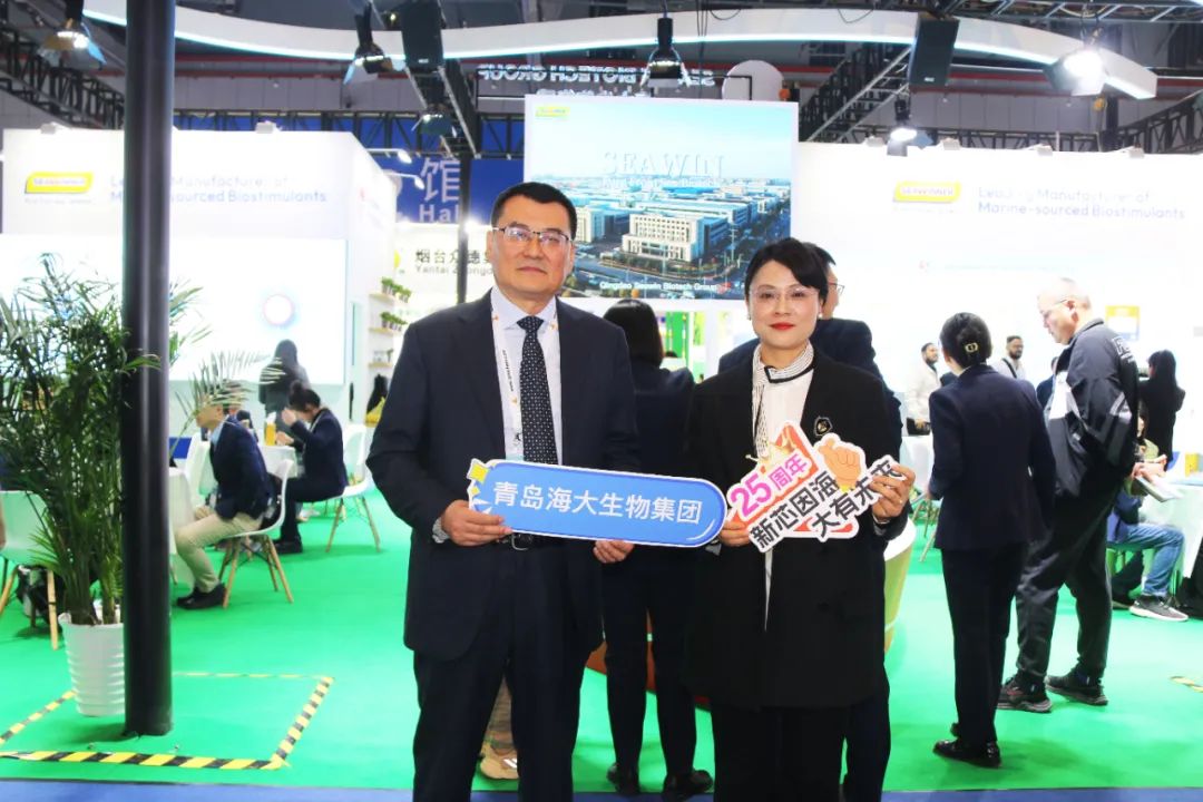 金牌贊助企業(yè)海大生物全新亮相上海CAC國際農(nóng)化展，以科技實力獻(xiàn)禮25周年