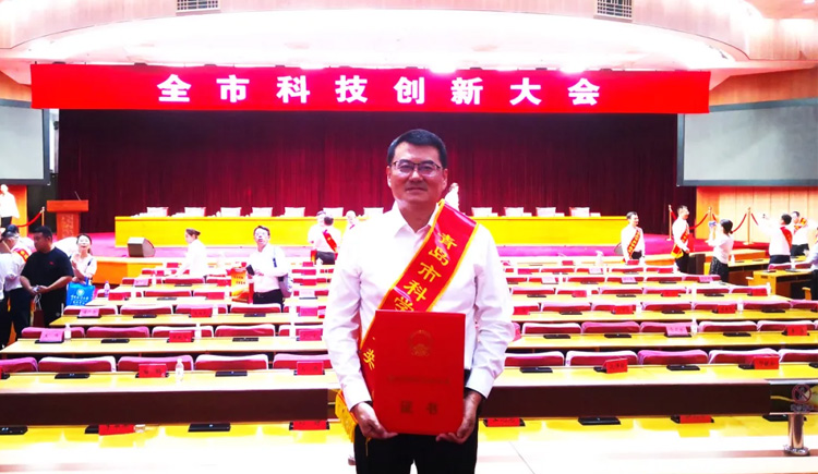 喜報(bào)！海大生物集團(tuán)榮獲青島市科學(xué)技術(shù)進(jìn)步獎(jiǎng)